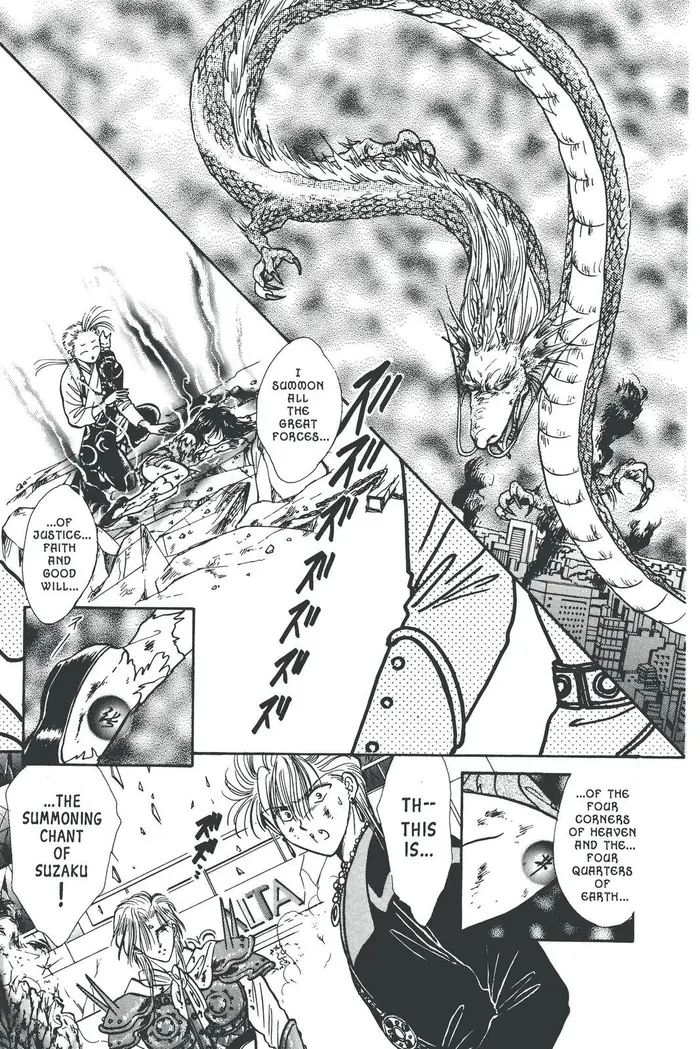 Fushigi Yuugi Chapter 76 image 02_optimized